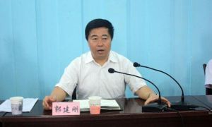 郭建剛[呂梁市文水縣委原副書記]