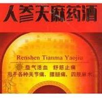 江西大自然製藥有限公司 江西大自然製藥有限公司