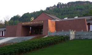 川陝革命根據地紅軍烈士紀念館 川陝革命根據地紅軍烈士紀念館