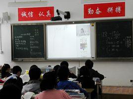 成都七中東方聞道網校 成都七中東方聞道網校