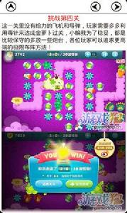 保衛蘿蔔通關秘籍