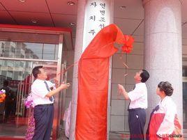 延吉市人力資源和社會保障局 延吉市人力資源和社會保障局