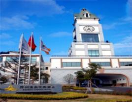 蘇州寶島花園酒店 蘇州寶島花園酒店