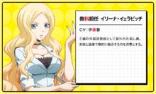 暗殺教室[松井優征著作的漫畫]