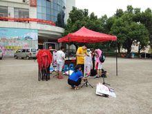 騰訊公益系列活動