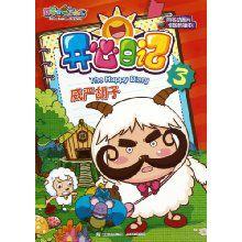 威嚴鬍子 威嚴鬍子