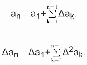 差分數列 差分數列