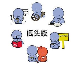 智慧型手機失明 智慧型手機失明