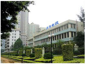 廣州天馬有限公司 廣州天馬有限公司