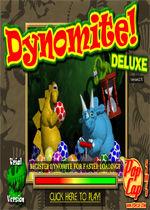 恐龍蛋遊戲 恐龍蛋遊戲