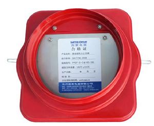 煙道防火止回閥 煙道防火止回閥