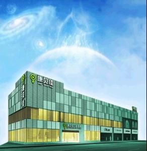 南京康貝佳口腔醫院 南京康貝佳口腔醫院