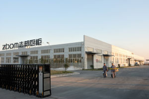 志邦廚櫃股份有限公司 志邦廚櫃股份有限公司