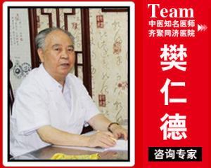 吉林市同濟醫院 吉林市同濟醫院