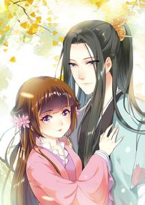 我家殿下要掛了 我家殿下要掛了