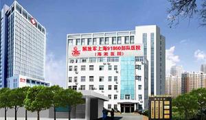 嘉興白癜風治療中心 嘉興白癜風治療中心