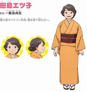 年輕老闆娘是小學生！[電視動畫]