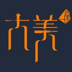 意動大美 意動大美