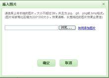 插入圖片的截圖