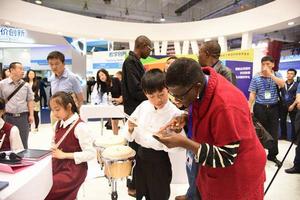 國際教育信息化大會 國際教育信息化大會