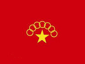 緬甸民族民主同盟軍