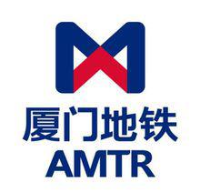 廈門軌道交通標誌
