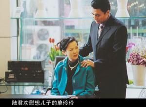 《當婚姻走到盡頭》