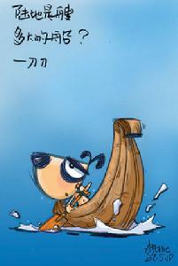 《我就是刀刀》