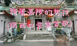 騎著嘉陵車的男孩 騎著嘉陵車的男孩