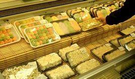 冷藏食品 冷藏食品