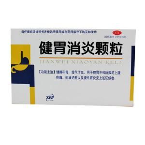健胃消炎顆粒 健胃消炎顆粒