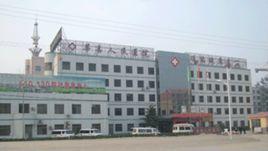 莘縣人民醫院 莘縣人民醫院