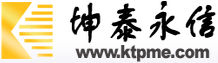 坤泰永信 坤泰永信