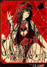 《XXXHolic》
