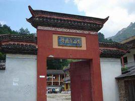 翠微寺[陝西西安市寺廟]