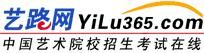 藝路網 藝路網