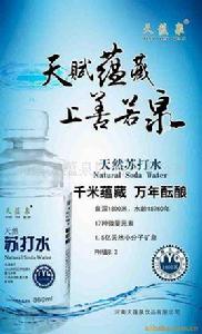 河南天蘊泉飲品有限公司 河南天蘊泉飲品有限公司