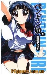 《企鵝妹》 《企鵝妹》