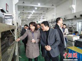 調查公司 調查公司