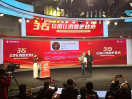 啄木鳥獎 啄木鳥獎