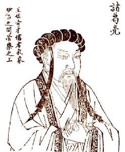 林環[明永樂四年狀元]