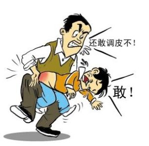 棍棒式家教 棍棒式家教