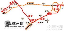 杭徽高鐵 杭徽高鐵