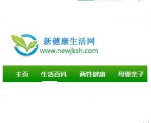 新健康生活網 新健康生活網