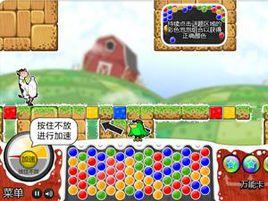 送奶牛與變色鳥 送奶牛與變色鳥