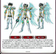 泰坦[聖鬥士星矢Ω中的刻鬥士四天王之一]