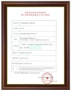 綠力康膚草本淨味水