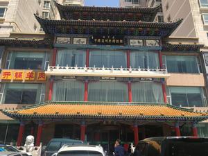 東方宮中國蘭州牛肉拉麵