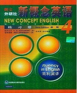 新概念英語4 新概念英語4