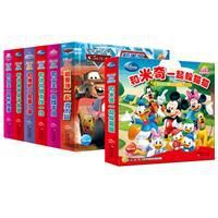 迪士尼益智拼圖 迪士尼益智拼圖